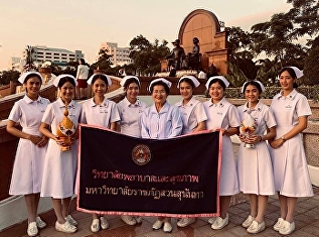 Attending the royal ceremony On the
National Nursing Day
