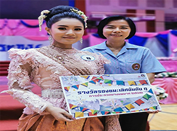 ขอแสดงความยินดีกับ นางสาวปัณฑิตา
วงศ์กัณหา
นักศึกษาวิทยาลัยพยาบาลและสุขภาพ
ได้รับรางวัลรองชนะเลิศอันดับ 1
ในการประกวดนางนพมาศ เนื่องในวันลอยกระทง
ประจำปีการศึกษา 2562