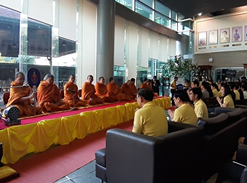 พิธีทำบุญบำเพ็ญกุศลถวายแด่พระบาทสมเด็จพระบรมชนกาธิเบศร
มหาภูมิพลอดุลยเดชมหาราช บรมนาถบพิตร
และตักบาตรข้าวสารอาหารแห้งแด่พระภิกษุสงฆ์จากวัดราชาธิวาสวิหาร
เนื่องในวันคล้ายวันพระราชสมภพ