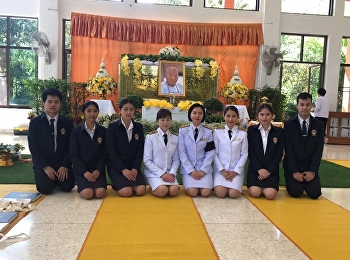 ผู้บริหาร
คณาจารย์และนักศึกษาวิทยาลัยพยาบาลและสุขภาพ
เข้าร่วมพิธีพระราชทานเพลิงศพ