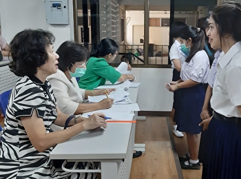 วิทยาลัยพยาบาลและสุขภาพ
มหาวิทยาลัยราชภัฏสวนสุนันทา
ตรวจเอกสารรายงานตัวนักศึกษาใหม่
ประจำปีการศึกษา 2563 รอบที่ 1
(Portfolio)