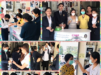 College of Nursing and Health Providing
screening services to monitor and
prevent the outbreak of COVID-19.