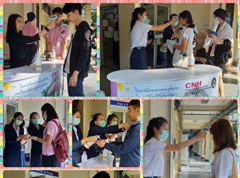 วิทยาลัยพยาบาลและสุขภาพ
ให้บริการตรวจคัดกรองเพื่อเฝ้าระวังและป้องกันการระบาดของเชื้อไวรัส
COVID-19