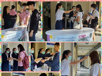 College of Nursing and Health. Providing
screening services to monitor and
prevent the outbreak of COVID-19.