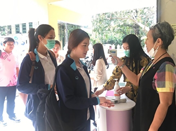 College of Nursing and Health Providing
screening services to monitor and
prevent the outbreak of COVID-19.