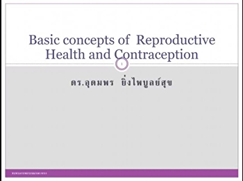 วิทยาลัยพยาบาลและสุขภาพ
ปฏิบัติตามมาตราการป้องกัน COVID-19
จึงจัดการเรียนการสอนรูปแบบออนไลน์
ในรายวิชาการพยาบาลมารดา
ทารกและการผดุงครรภ์1
ในหัวข้อการวางแผนครอบครัวและบทบาทพยาบาล
ให้กับนักศึกษา ชั้นปีที่ 2