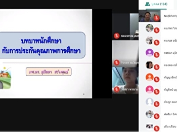 โครงการพัฒนาระบบงานประกันคุณภาพ :
การให้ความรู้และทักษะการประกันคุณภาพการศึกษาแก่นักศึกษาหลักสูตรพยาบาลศาสตรบัณฑิต
ชั้นปีที่ 1