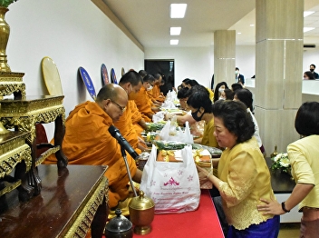 Buddhist merit making ceremony College
of Nursing and Health