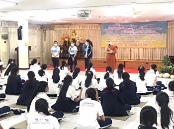 โครงการพัฒนาคุณลักษณะด้านคุณธรรมและจริยธรรมแห่งวิชาชีพพยาบาลสำหรับนักศึกษาพยาบาลศาสตรบัณฑิตชั้นปีที่
1