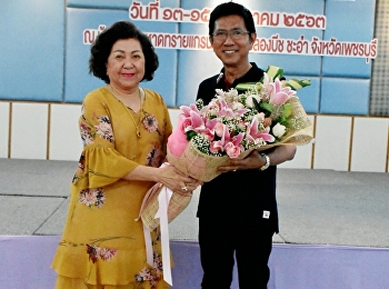 คณบดีวิทยาลัยพยาบาลและสุขภาพ
พร้อมคณะผู้บริหาร
ร่วมแสดงความยินดีแด่รองศาสตราจารย์
ดร.ฤๅเดช เกิดวิชัย
ในวาระมีพระบรมราชโองการโปรดเกล้าโปรดกระหม่อมแต่งตั้งให้ดำรงตำแหน่งนายกสภามหาวิทยาลัยราชภัฏสวนสุนันทา