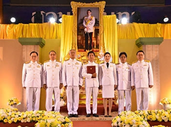 พิธีรับสนองพระบรมราชโองการแต่งตั้งนายกสภามหาวิทยาลัย