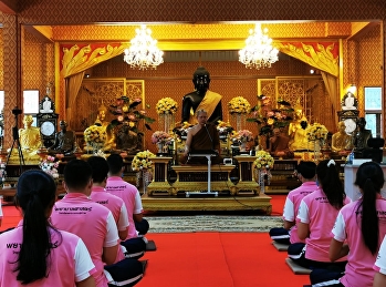 โครงการพัฒนาคุณลักษณะด้านคุณธรรมและจริยธรรมแห่งวิชาชีพพยาบาลสำหรับนักศึกษาพยาบาลศาสตรบัณฑิตชั้นปีที่
2