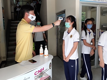 College of Nursing and Health Provides
screening services to monitor and
prevent the spread of COVID-19 virus