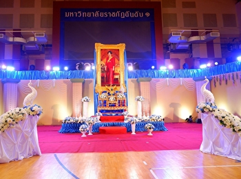 ผู้บริหาร
และบุคลากรวิทยาลัยพยาบาลและสุขภาพ
เข้าร่วมถวายราชสดุดี และถวายพระพรชัยมงคล
เนื่องในโอกาสวันเฉลิมพระชนมพรรษาสมเด็จพระนางเจ้าสิริกิติ์
พระบรมราชินีนาถ พระบรมราชชนนีพันปีหลวง