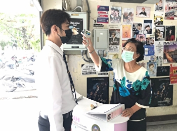 วิทยาลัยพยาบาลและสุขภาพ
ให้บริการตรวจคัดกรองเพื่อเฝ้าระวังและป้องกันการระบาดของเชื้อไวรัส
COVID-19