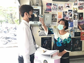 College of Nursing and Health Provides
screening services to monitor and
prevent the spread of COVID-19 virus.