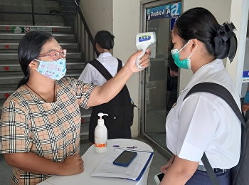 วิทยาลัยพยาบาลและสุขภาพ
ให้บริการตรวจคัดกรองเพื่อเฝ้าระวังและป้องกันการระบาดของเชื้อไวรัส
COVID-19