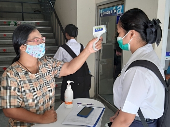 College of Nursing and Health Providing
screening services to monitor and
prevent the spread of COVID-19 virus.