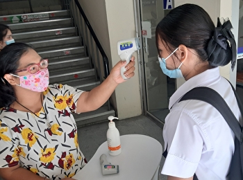 วิทยาลัยพยาบาลและสุขภาพ
ให้บริการตรวจคัดกรองเพื่อเฝ้าระวังและป้องกันการระบาดของเชื้อไวรัส
COVID-19