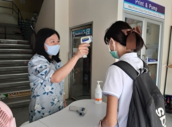 วิทยาลัยพยาบาลและสุขภาพ
ให้บริการตรวจคัดกรองเพื่อเฝ้าระวังและป้องกันการระบาดของเชื้อไวรัส
COVID-19
