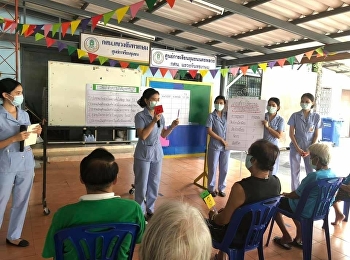 อาจารย์และนักศึกษาหลักสูตรพยาบาลศาสตรบัณฑิต
ชั้นปีที่ 4 ลงทำประชาคมในชุมชน