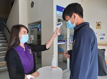 วิทยาลัยพยาบาลและสุขภาพ
ให้บริการตรวจคัดกรองเพื่อเฝ้าระวังและป้องกันการระบาดของเชื้อไวรัส
COVID-19