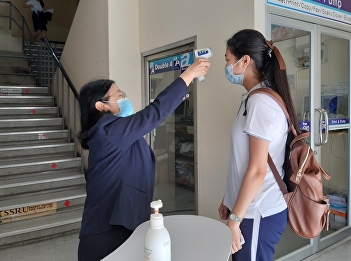 College of Nursing and Health Providing
screening services to monitor and
prevent the spread of COVID-19 virus.