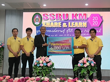 College of Nursing and Health Personnel
Attend and award awards at recruiting
good practices. Of knowledge group SSRU
KM Share & Learn 2020 Knowledge
Integration