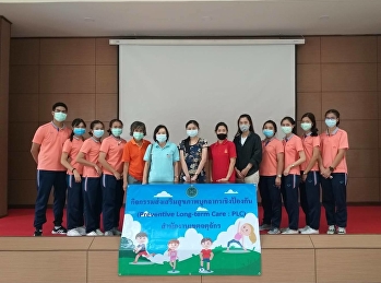 อาจารย์ประจำวิทยาลัยพยาบาลและสุขภาพ
พร้อมด้วยนักศึกษาพยาบาล ชั้นปีที่ 4
ได้รับเชิญไปจัดกิจกรรมส่งเสริมสุขภาพบุคลากรเชิงป้องกันและทดสอบสมรรถภาพร่างกายให้แก่เจ้าหน้าที่สำนักเขตจตุจักร