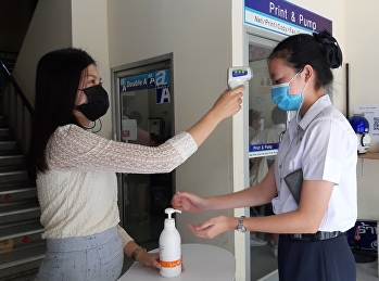 วิทยาลัยพยาบาลและสุขภาพ
ให้บริการตรวจคัดกรองเพื่อเฝ้าระวังและป้องกันการระบาดของเชื้อไวรัส
COVID-19