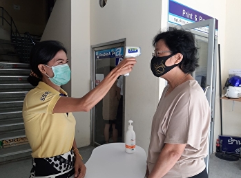 วิทยาลัยพยาบาลและสุขภาพ
ให้บริการตรวจคัดกรองเพื่อเฝ้าระวังและป้องกันการระบาดของเชื้อไวรัส
COVID-19