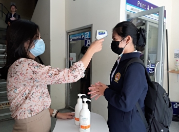 วิทยาลัยพยาบาลและสุขภาพ
ให้บริการตรวจคัดกรองเพื่อเฝ้าระวังและป้องกันการระบาดของเชื้อไวรัส
COVID-19