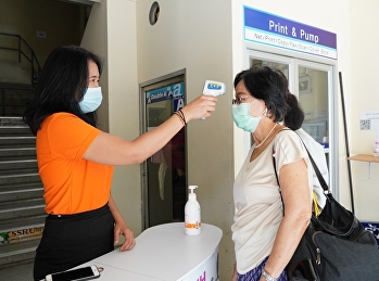 วิทยาลัยพยาบาลและสุขภาพ
ให้บริการตรวจคัดกรองเพื่อเฝ้าระวังและป้องกันการระบาดของเชื้อไวรัส
COVID-19