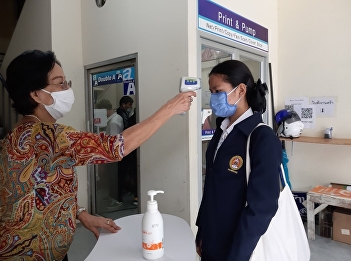 College of Nursing and Health Provides
screening services to monitor and
prevent the spread of COVID-19 virus.