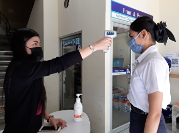 วิทยาลัยพยาบาลและสุขภาพ
ให้บริการตรวจคัดกรองเพื่อเฝ้าระวังและป้องกันการระบาดของเชื้อไวรัส
COVID-19