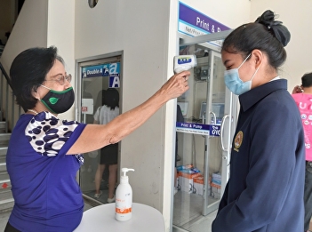 College of Nursing and Health Provides
screening services to monitor and
prevent the spread of COVID-19 virus.