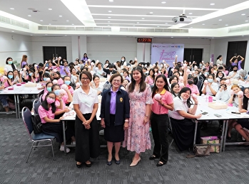 รองคณบดีฝ่ายกิจการนักศึกษา
ได้รับเกียรติเป็นวิทยากรบรรยาย เรื่อง
มะเร็งเต้านม
และร่วมเย็บเต้านมเทียมเพื่อร่วมเป็นส่วนหนึ่งในการเป็นจิตอาสาเย็บเต้านมเทียมมอบให้กับผู้ป่วยโรคมะเร็งเต้านม
ในโครงการ “PR สวนนัน เย็บเต้าด้วยใจ
สู้ภัยมะเร็งเต้านม”