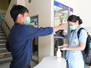 College of Nursing and Health Providing
screening services to monitor and
prevent the spread of COVID-19 virus.