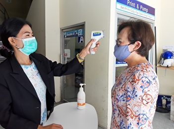 College of Nursing and Health Providing
screening services to monitor and
prevent the spread of COVID-19 virus.