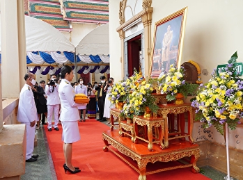 กฐินพระราชทานประจำปี พุทธศักราช ๒๕๖๓
ถวายพระสงฆ์จำพรรษากาลถ้วนไตรมาส ณ
วัดพระประโทณเจดีย์วรวิหาร
อำเภอเมืองจังหวัดนครปฐม