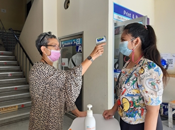 วิทยาลัยพยาบาลและสุขภาพ
ให้บริการตรวจคัดกรองเพื่อเฝ้าระวังและป้องกันการระบาดของเชื้อไวรัส
COVID-19