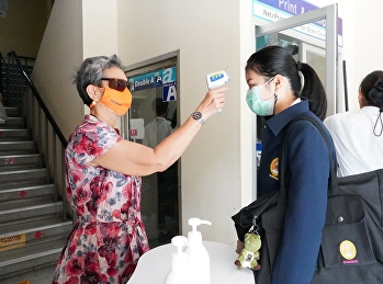 วิทยาลัยพยาบาลและสุขภาพ
ให้บริการตรวจคัดกรองเพื่อเฝ้าระวังและป้องกันการระบาดของเชื้อไวรัส
COVID-19