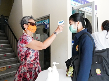 College of Nursing and Health Providing
screening services to monitor and
prevent the spread of COVID-19 virus