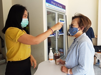 College of Nursing and Health Providing
screening services to monitor and
prevent the spread of COVID-19 virus.
