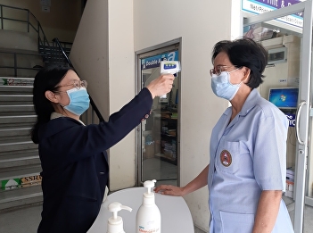 College of Nursing and Health Providing
screening services to monitor and
prevent the spread of COVID-19 virus.