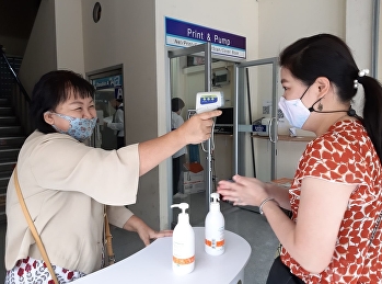 วิทยาลัยพยาบาลและสุขภาพ
ให้บริการตรวจคัดกรองเพื่อเฝ้าระวังและป้องกันการระบาดของเชื้อไวรัส
COVID-19