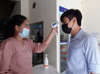 College of Nursing and Health Providing
screening services to monitor and
prevent the spread of COVID-19 virus.