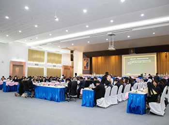 The University Executive Committee
Meeting No. 12/2020
