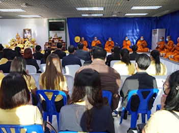Attend a merit making ceremony On the
day of the royal birth His Majesty the
King Kathibesorn Maha Bhumibol Adulyadej
the Great Borommanatbophit