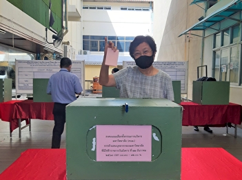 Faculty Administrators and Personnel of
the College of Nursing and Health Attend
election ballot Executive Director, Suan
Sunandha Rajabhat University
Representatives from university
personnel who are not government
officials